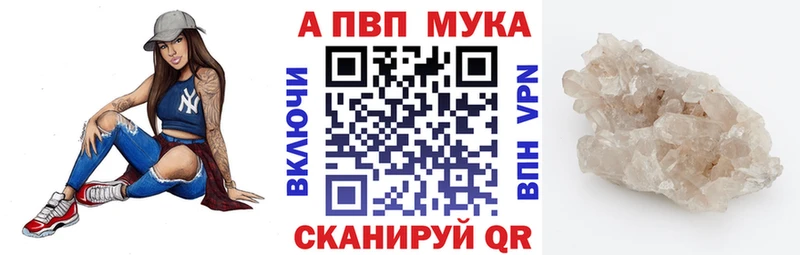 Alfa_PVP СК Мичуринск