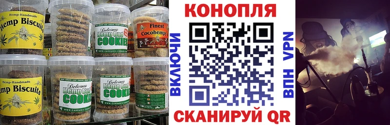 МЕГА как войти  Мичуринск  Cannafood конопля 