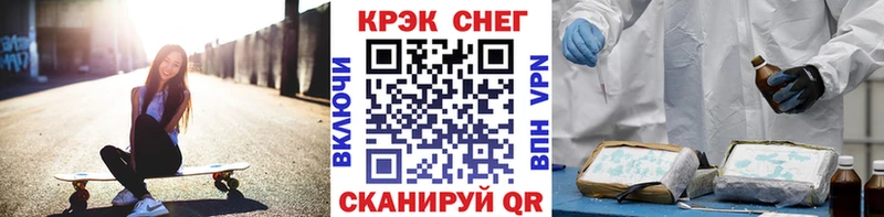 КОКАИН FishScale Мичуринск