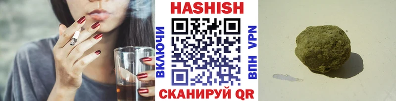 Гашиш ice o lator Мичуринск