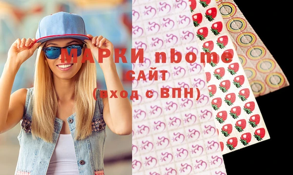 мефедрон Алексин