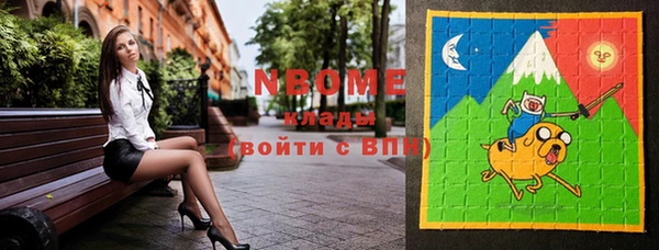 мефедрон Алексин