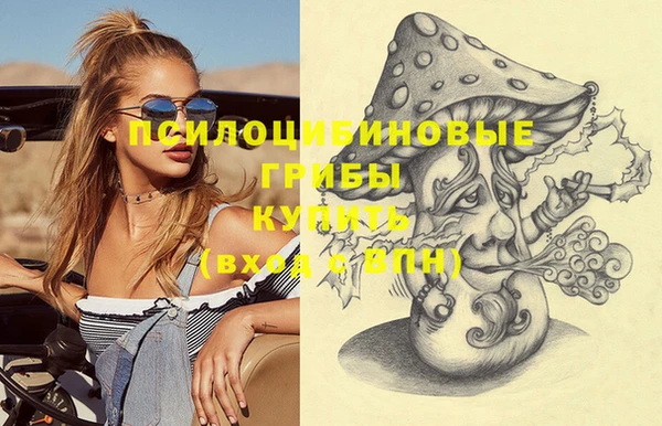 мефедрон Алексин
