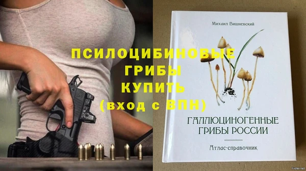 мефедрон Алексин
