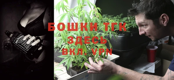 мефедрон Алексин
