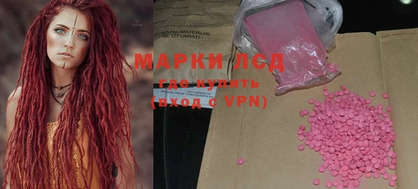 мефедрон Алексин