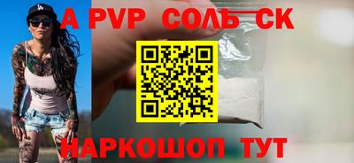 МДМА Гусиноозёрск