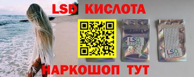 МДМА Гусиноозёрск