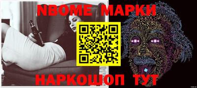 МДМА Гусиноозёрск