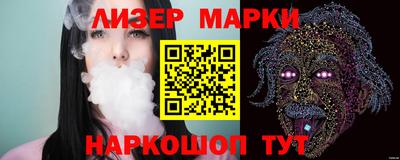 МДМА Гусиноозёрск