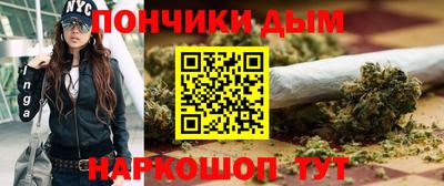 МДМА Гусиноозёрск