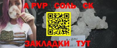 марихуана Гусев