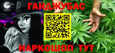 марихуана Гусев