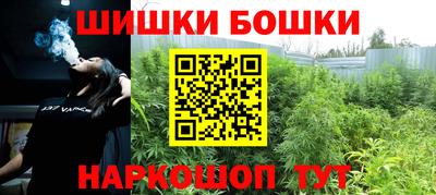 амф Наро-Фоминск