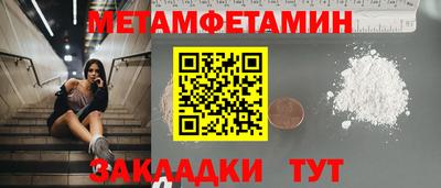 марихуана Гусев