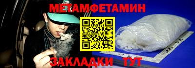 МДМА Гусиноозёрск