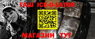 МДМА Гусиноозёрск