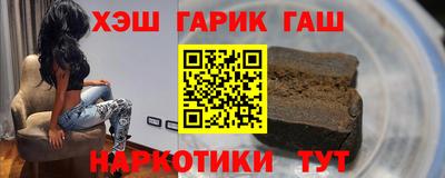 марихуана Гусев