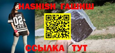 МДМА Гусиноозёрск