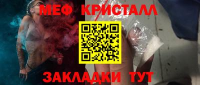 МДМА Гусиноозёрск