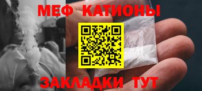 МДМА Гусиноозёрск