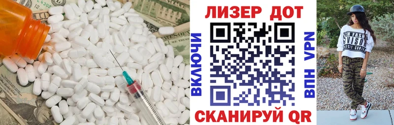 LSD-25 экстази ecstasy  как найти   Мичуринск 
