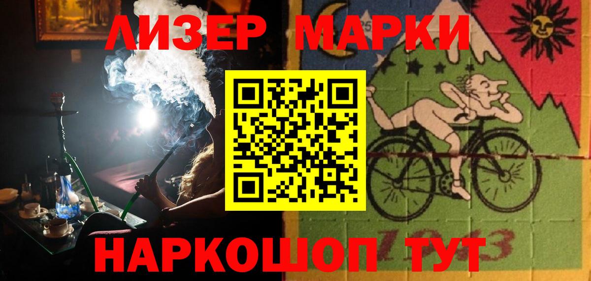  COCAIN Мичуринск