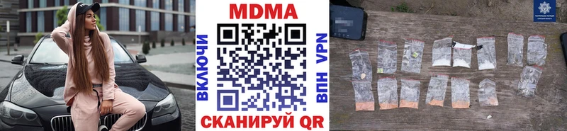 hydra зеркало  закладка  Мичуринск  МДМА Molly 