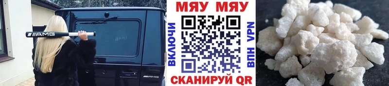 купить наркотик  это состав  блэк спрут ТОР  МЯУ-МЯУ мука  Мичуринск 