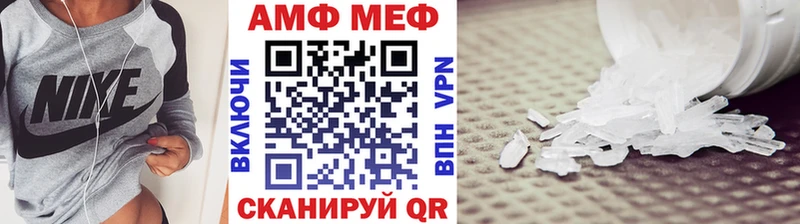МЕТАМФЕТАМИН витя  как найти наркотики  Мичуринск 