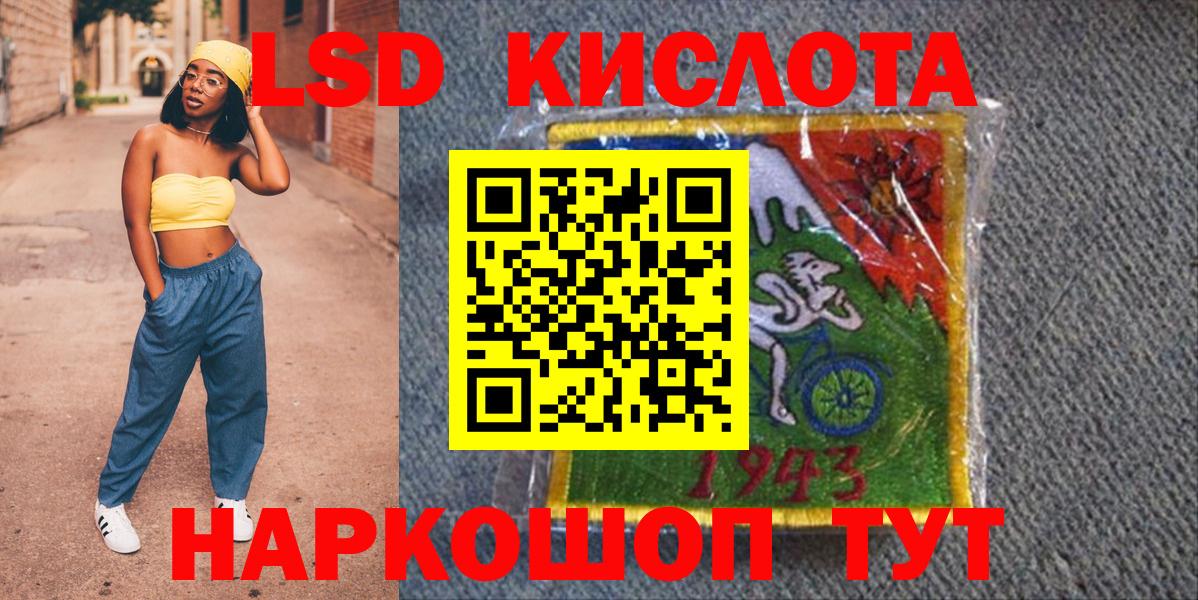 Марки N-bome 1500мкг  Марки N-bome 1500мкг  Мичуринск  Вход с VPN 