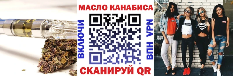 купить закладку  Мичуринск  hydra как зайти  ТГК вейп с тгк 