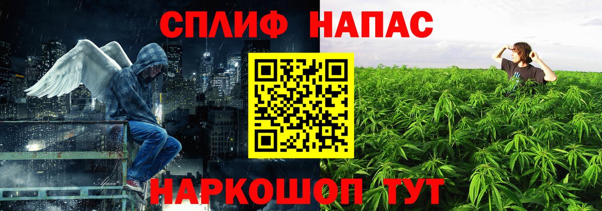 Канабис AK-47  Бошки Шишки семена  Шишки марихуана OG Kush  Вход с VPN  Мичуринск 